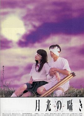 月吟DVD