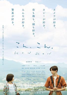 爱在轻声告别时