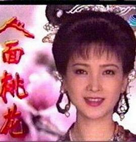 人面桃花
