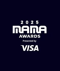 2025MAMA颁奖典礼
