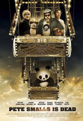 皮特斯莫斯之死