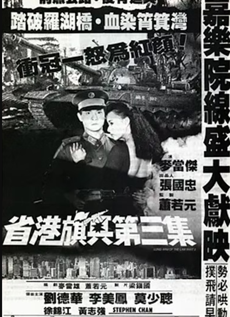 弃恶从善