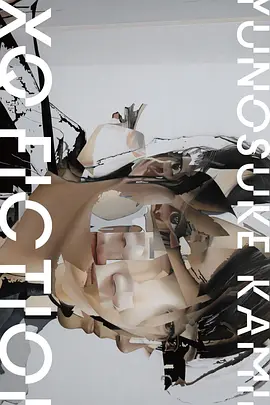 TXQ FICTION 神木隆之介
