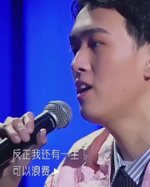 浪费 《异口同声》 现场版