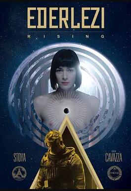 埃德莱兹崛起