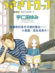 白兔糖