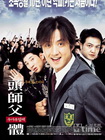 头师傅一体I