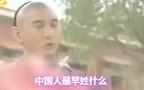 步步惊心脑筋急转弯！
