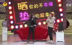 《超幸福的幸福》2012湖南元宵
