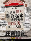 狂奔蚂蚁