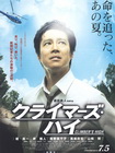 超越巅峰