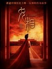 女相