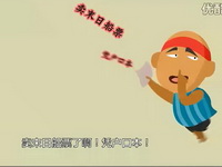爆笑科普短片[国人脑残症]让你更了解脑残
