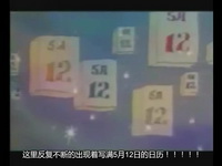 最恐怖的国产动画