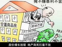 另类解读中国金融业