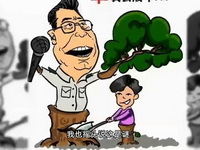 神曲《轮流发生X关系》