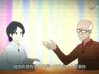 [尸兄]第6集