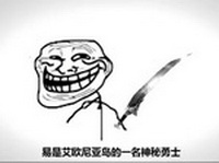 暴走撸啊撸一