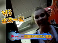 极品女汉子的悲催人生