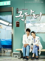 GoodDoctor