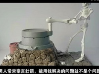 那些奇葩的相亲模式