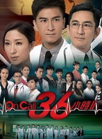 OnCall36小时2