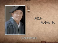 众星混乱关系无法直视