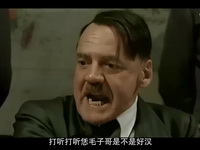 我是不是恁哥