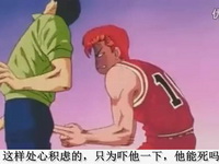 笑尿版山村老尸古惑仔坤哥乱入