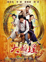 大稻埕