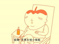 [否否正能量]第5集：胡海镇