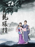 西湖传奇