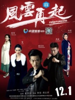 谢文东3