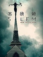 塞勒姆[第二季]