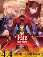 命运之夜重制版[第二季]