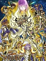 圣斗士星矢：黄金魂