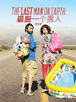 最后一个男人[第二季]