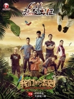 我们的法则(2016)