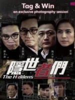 隐世者们[粤语版]