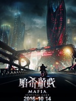 暗杀游戏[DVD版]