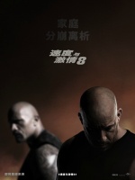 速度与激情8[预告片]