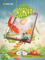 像我们一样年轻