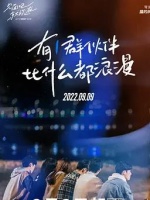 见面吧就现在