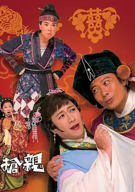幸免于难第一季