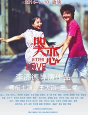 破坏不在场证明